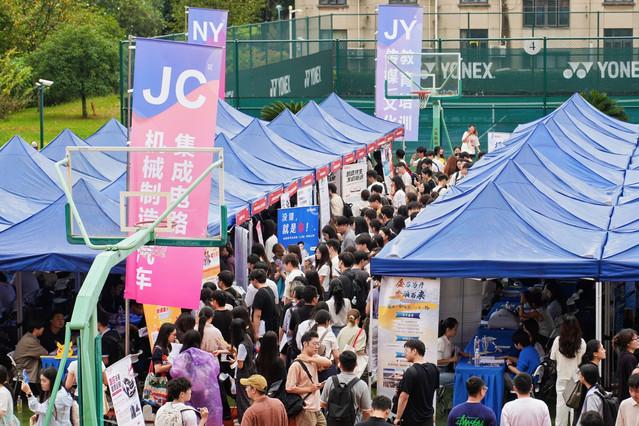 上海财经大学2027届秋季首场大型综合招聘会顺利举行